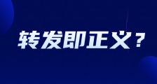 黑龙江省人社厅被告上法庭:行政特权凌驾法治、官僚主义践踏民权